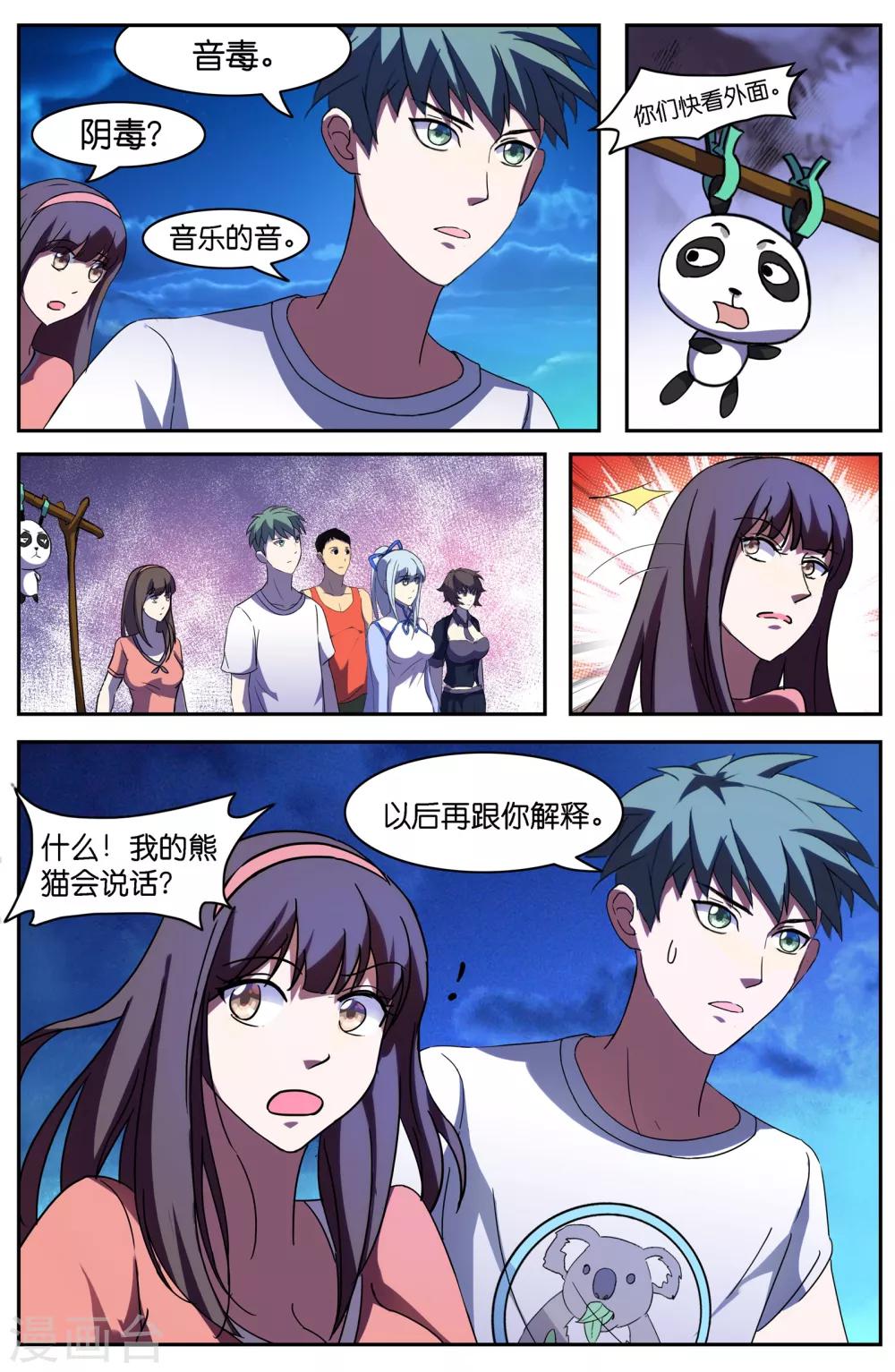 第 9 页