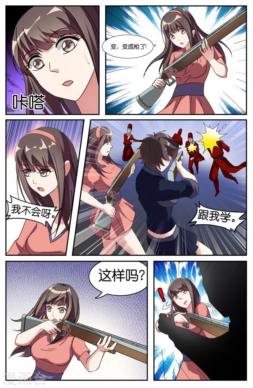 第 10 页