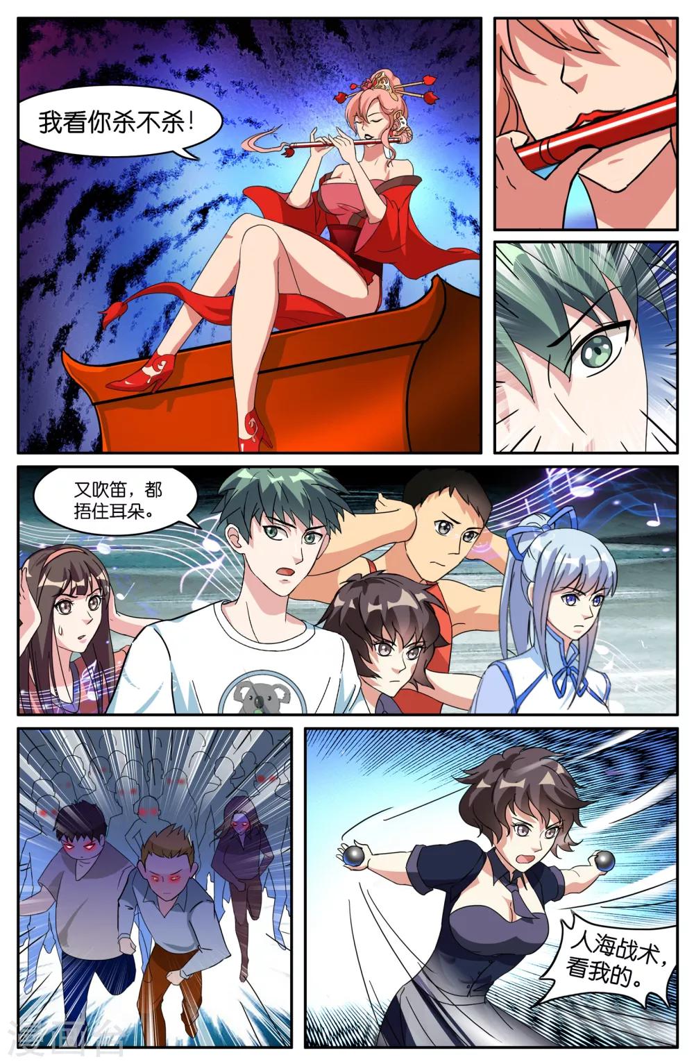 第 5 页