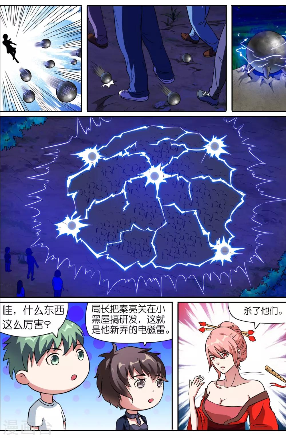 第 6 页