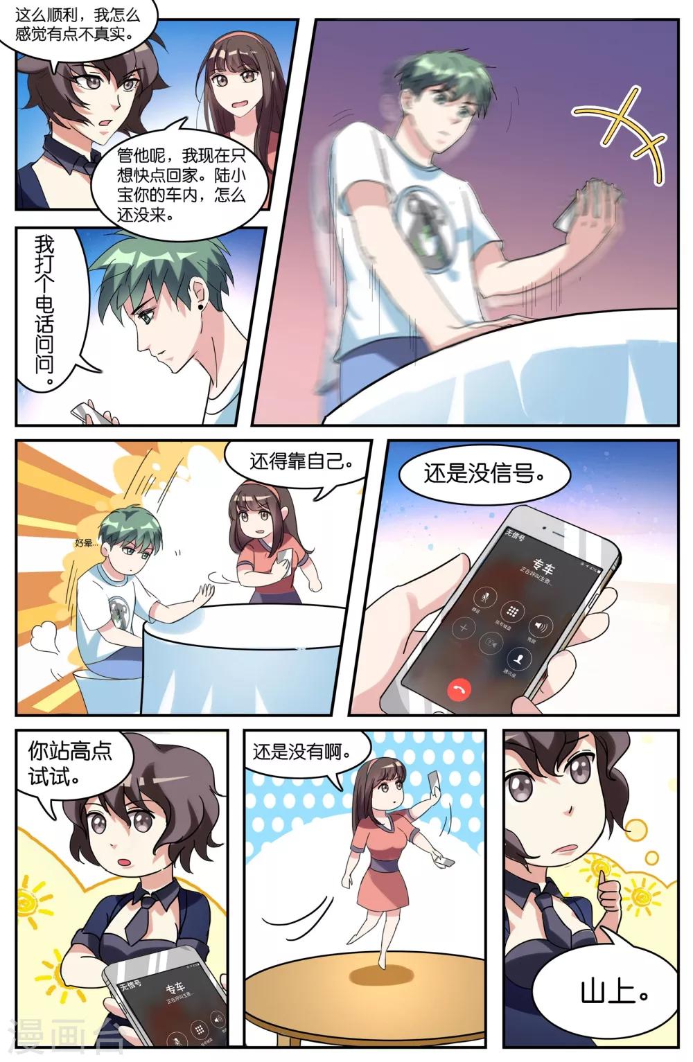 第 5 页