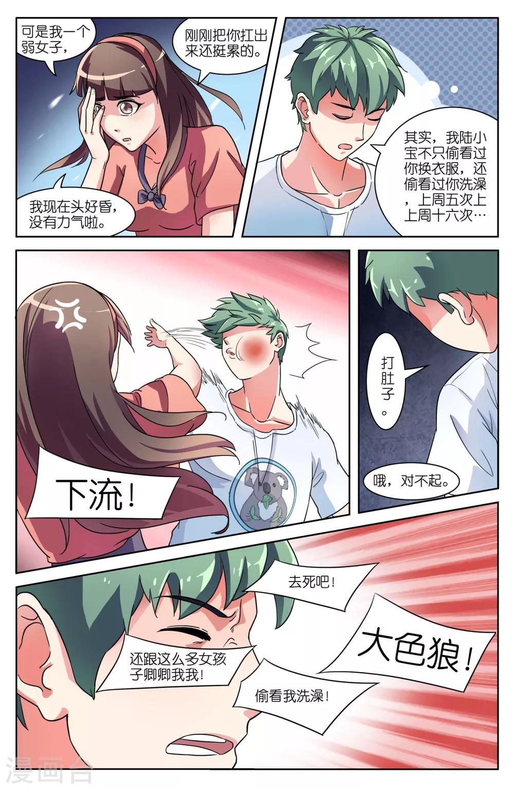 第 5 页