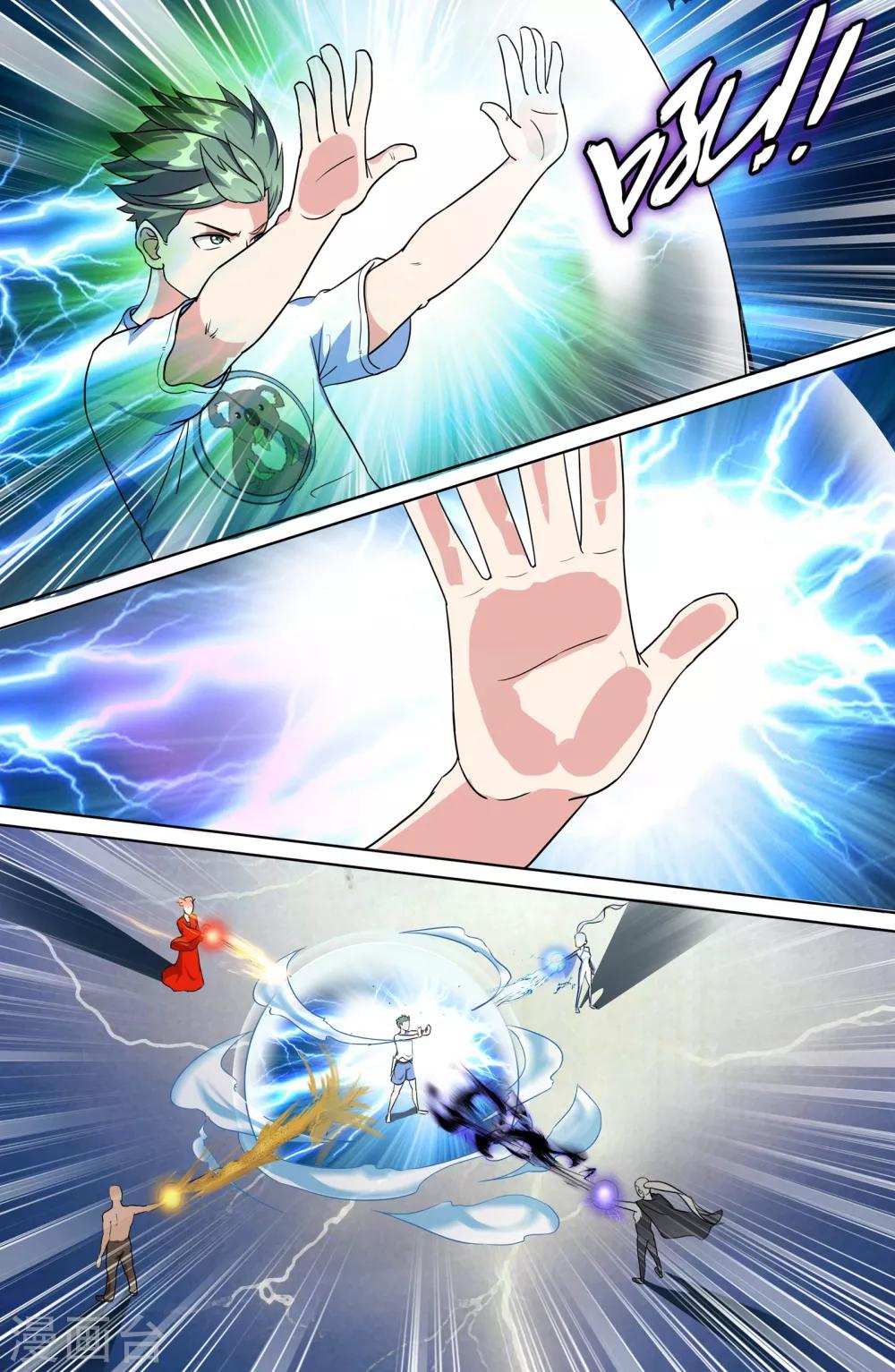 第 5 页