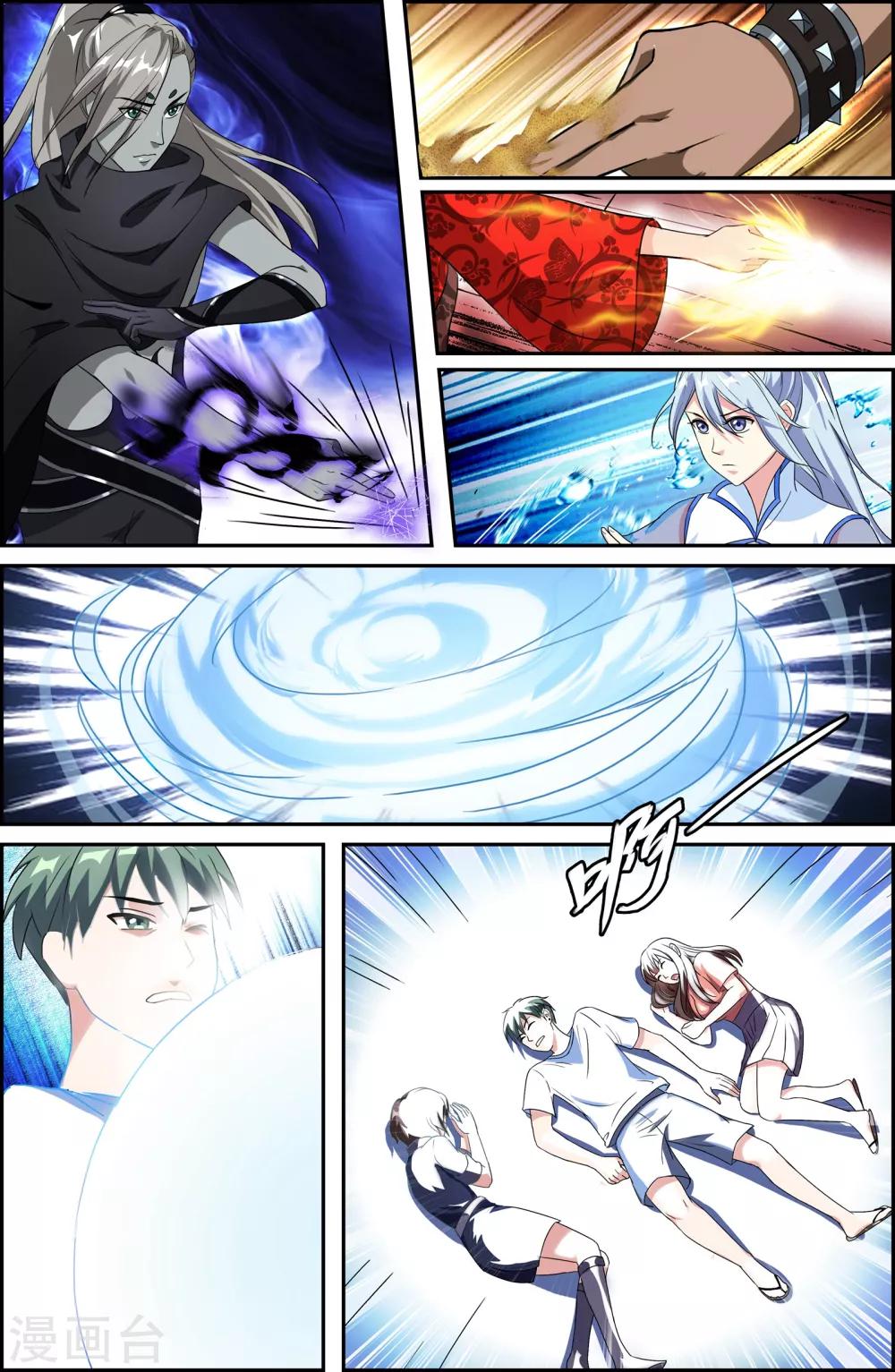第 8 页