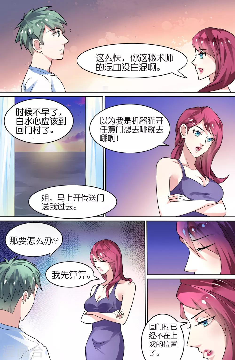 第 10 页