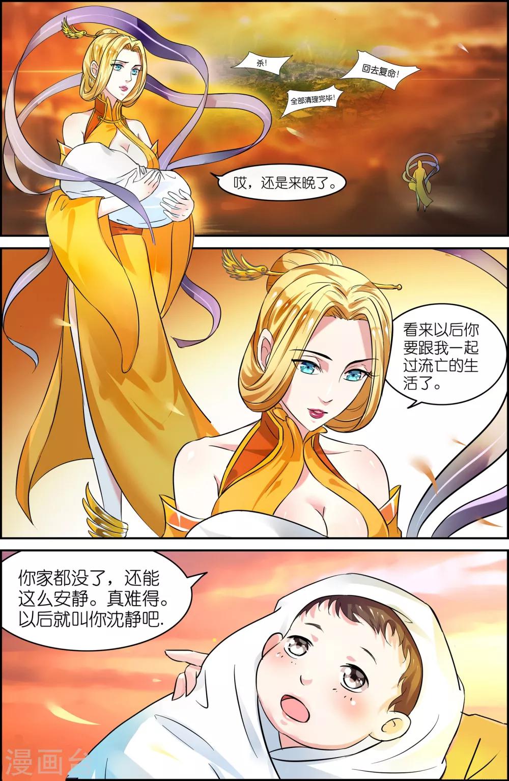 第 6 页