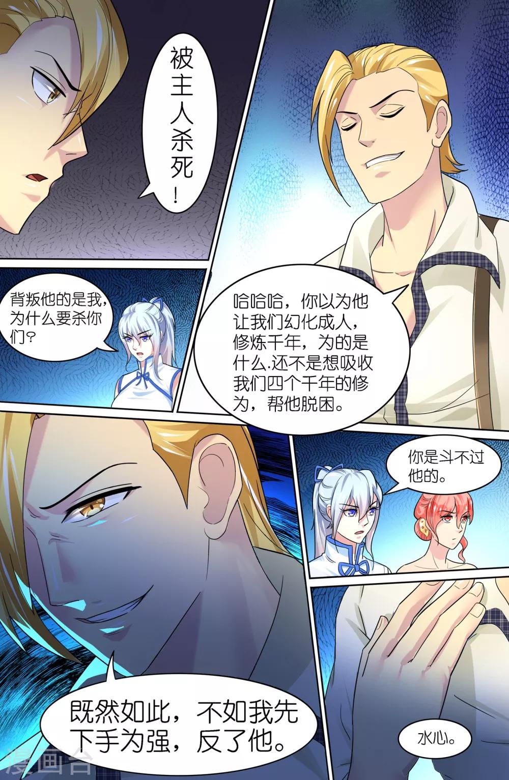第 6 页