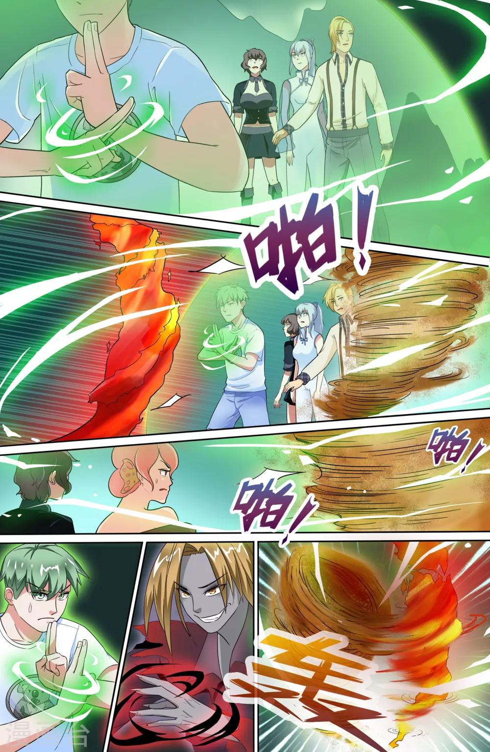 第 5 页