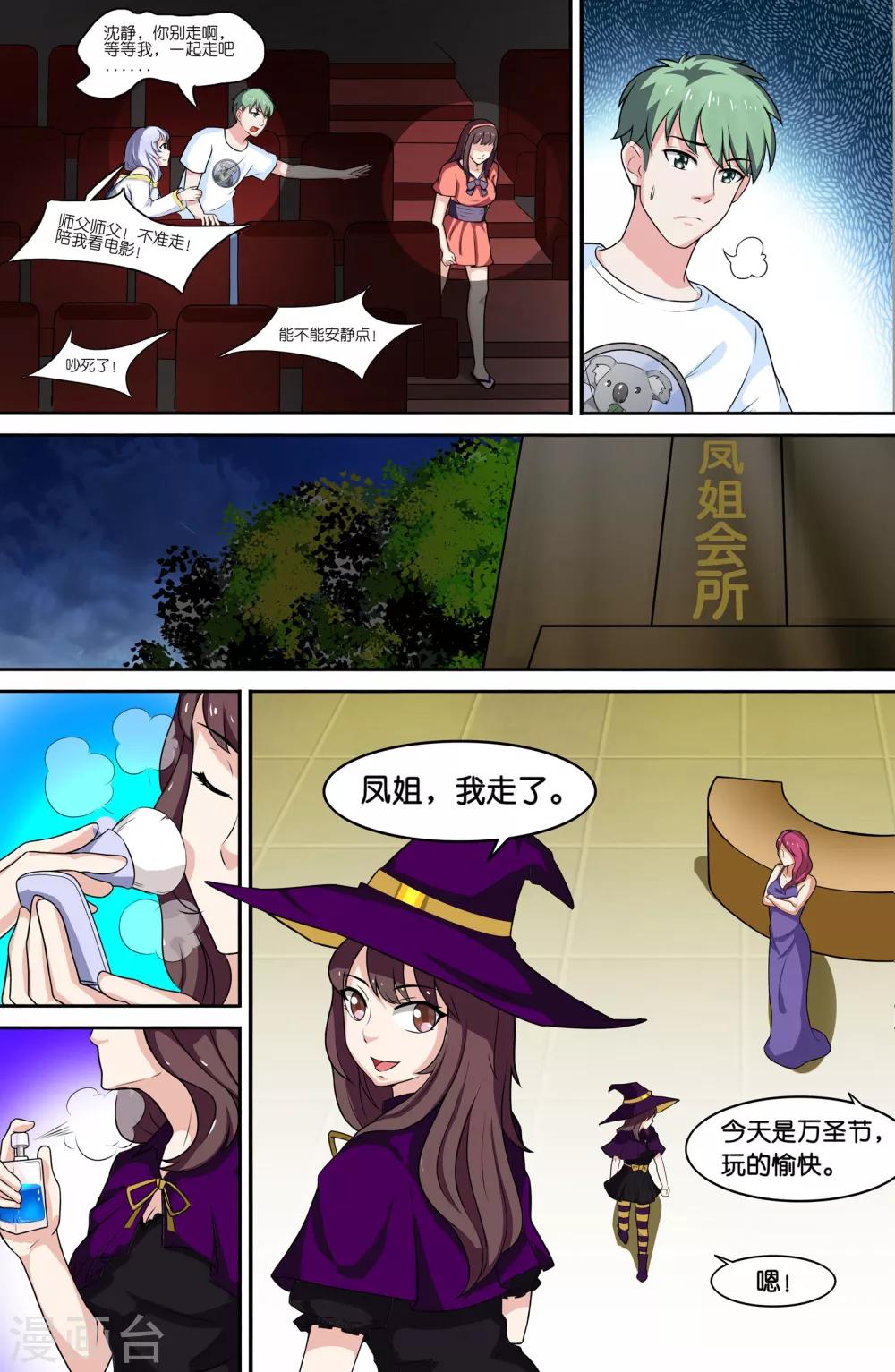 第 7 页