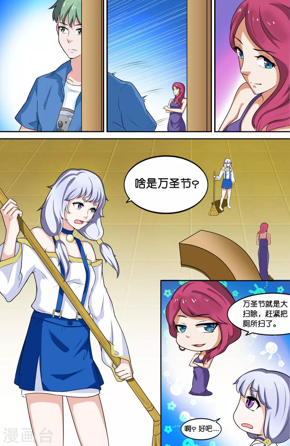 第 8 页