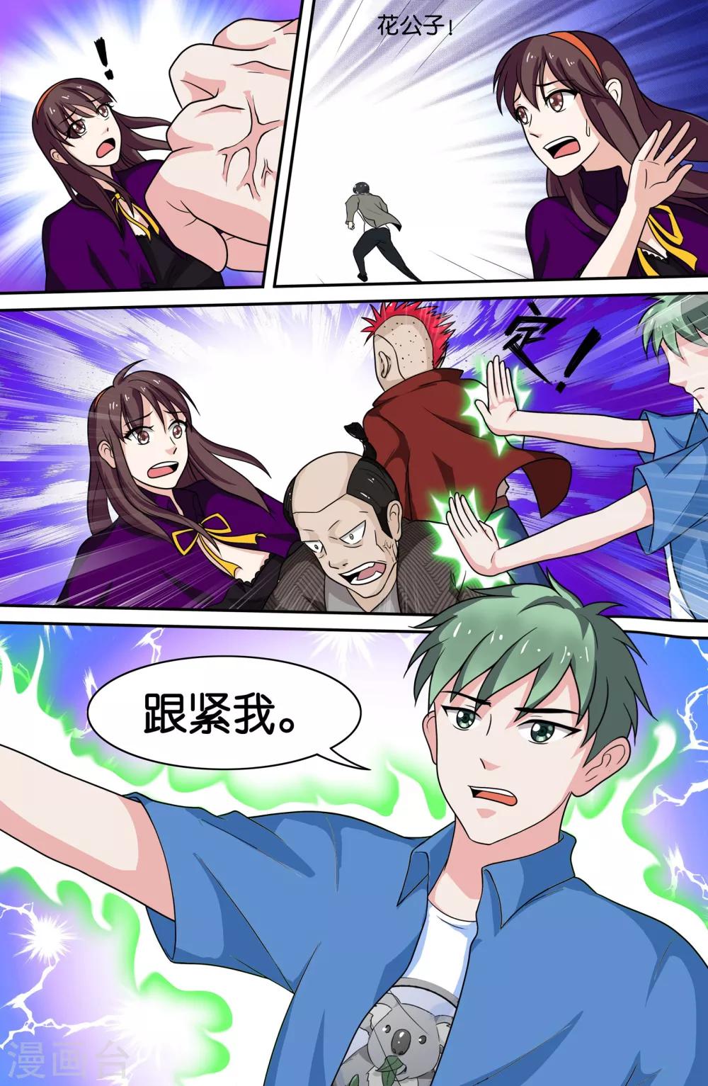 第 10 页