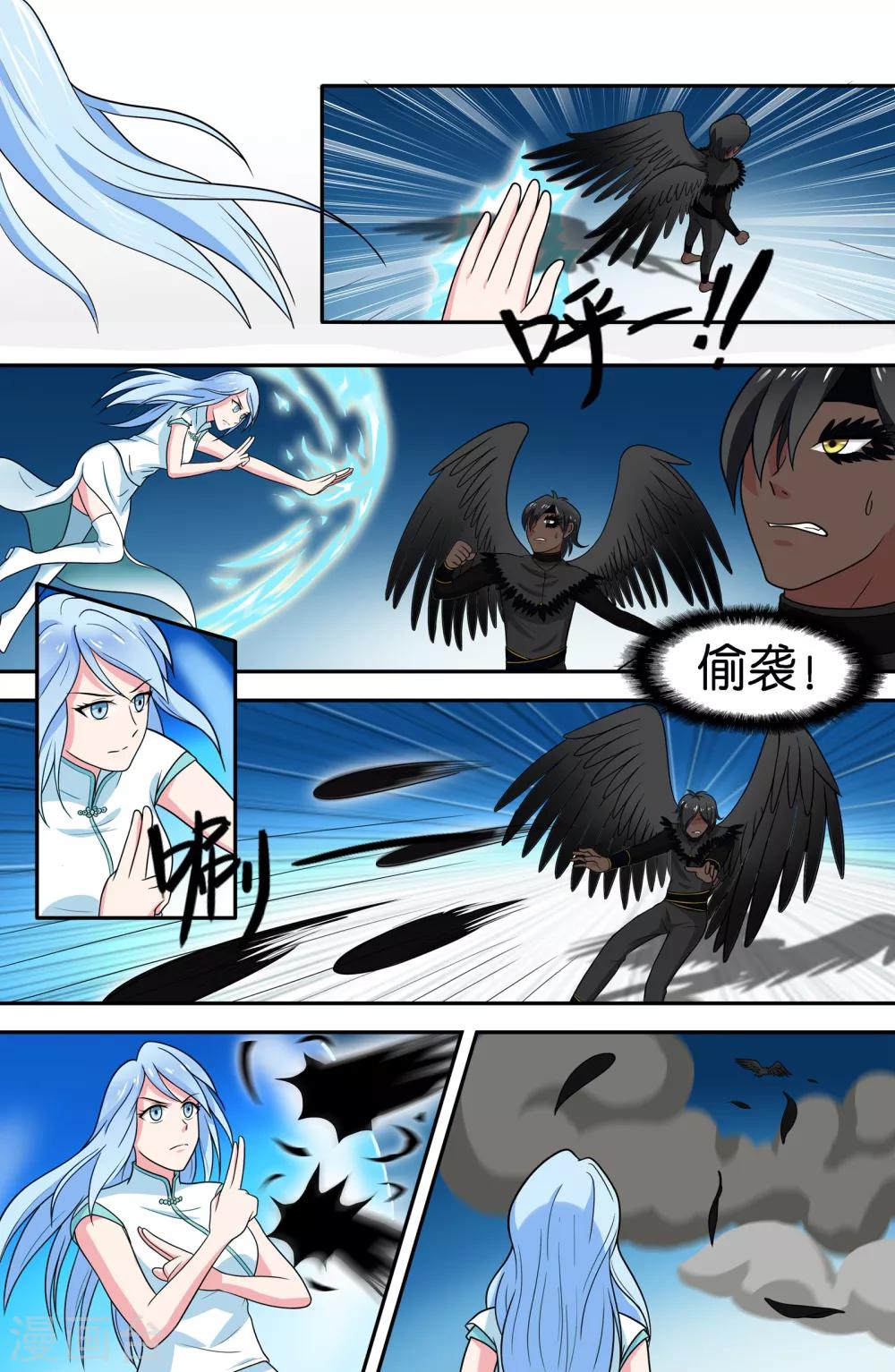 第 6 页