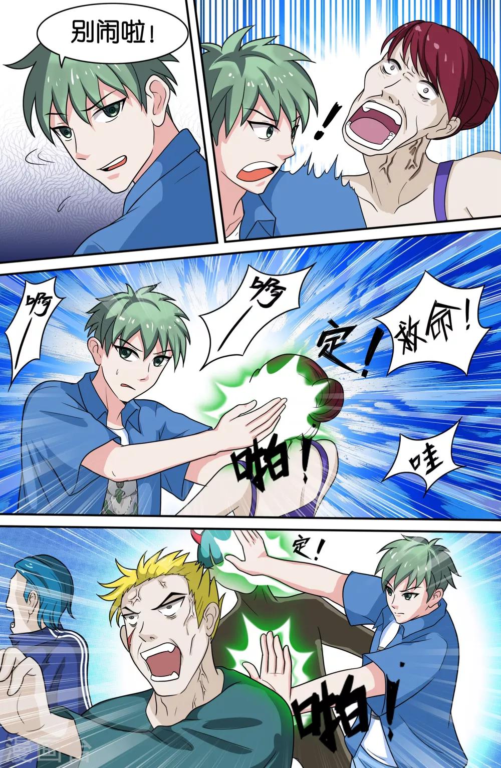第 9 页