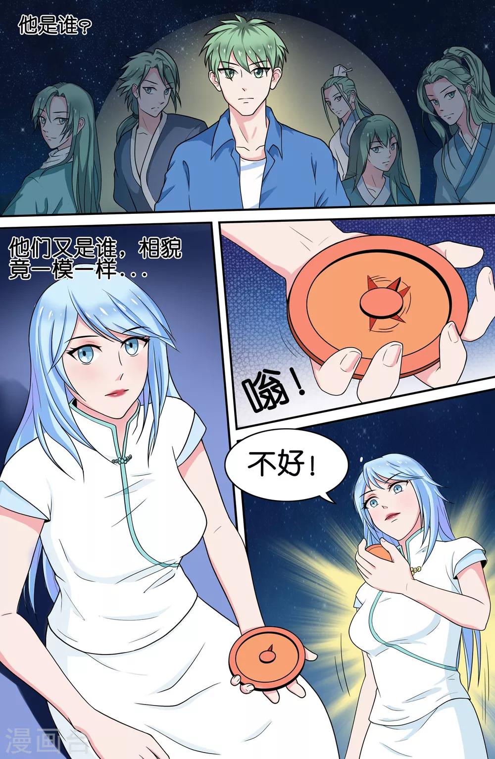 第 7 页