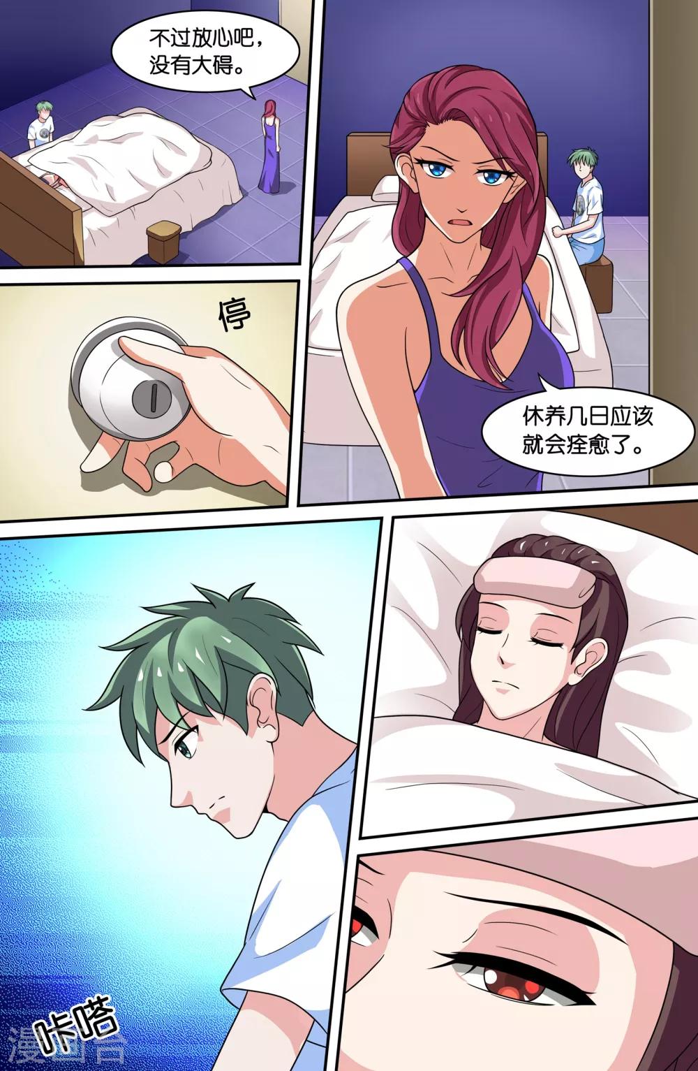 第 9 页