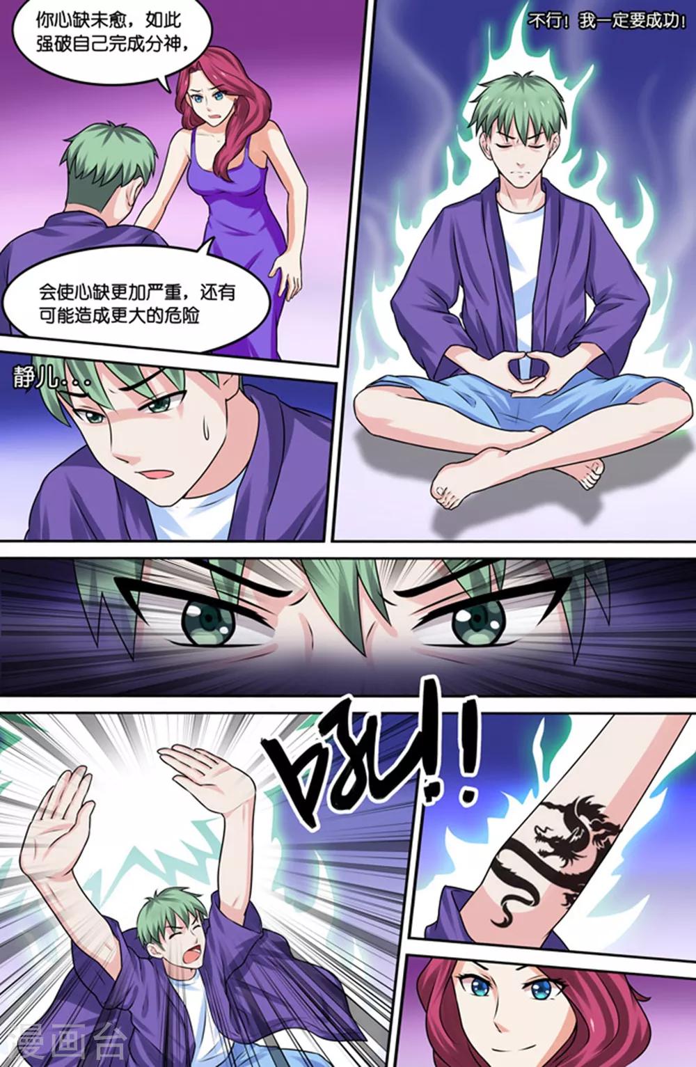 第 10 页