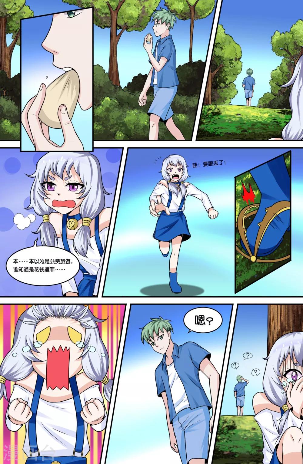 第 5 页
