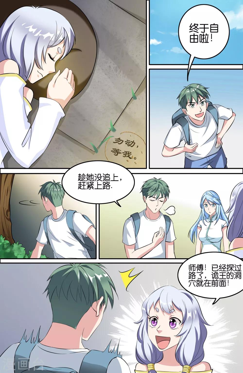 第 9 页