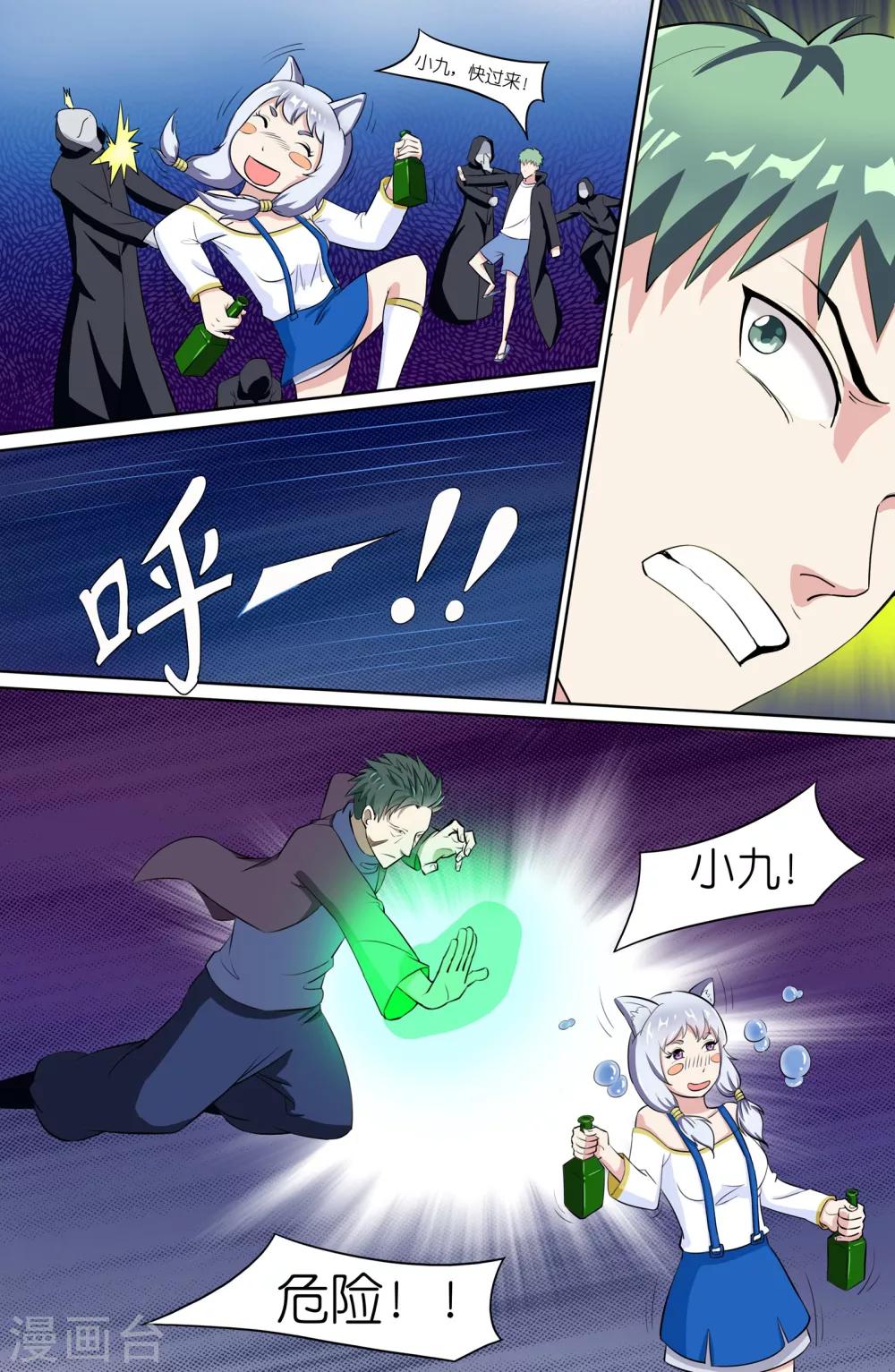 第 10 页