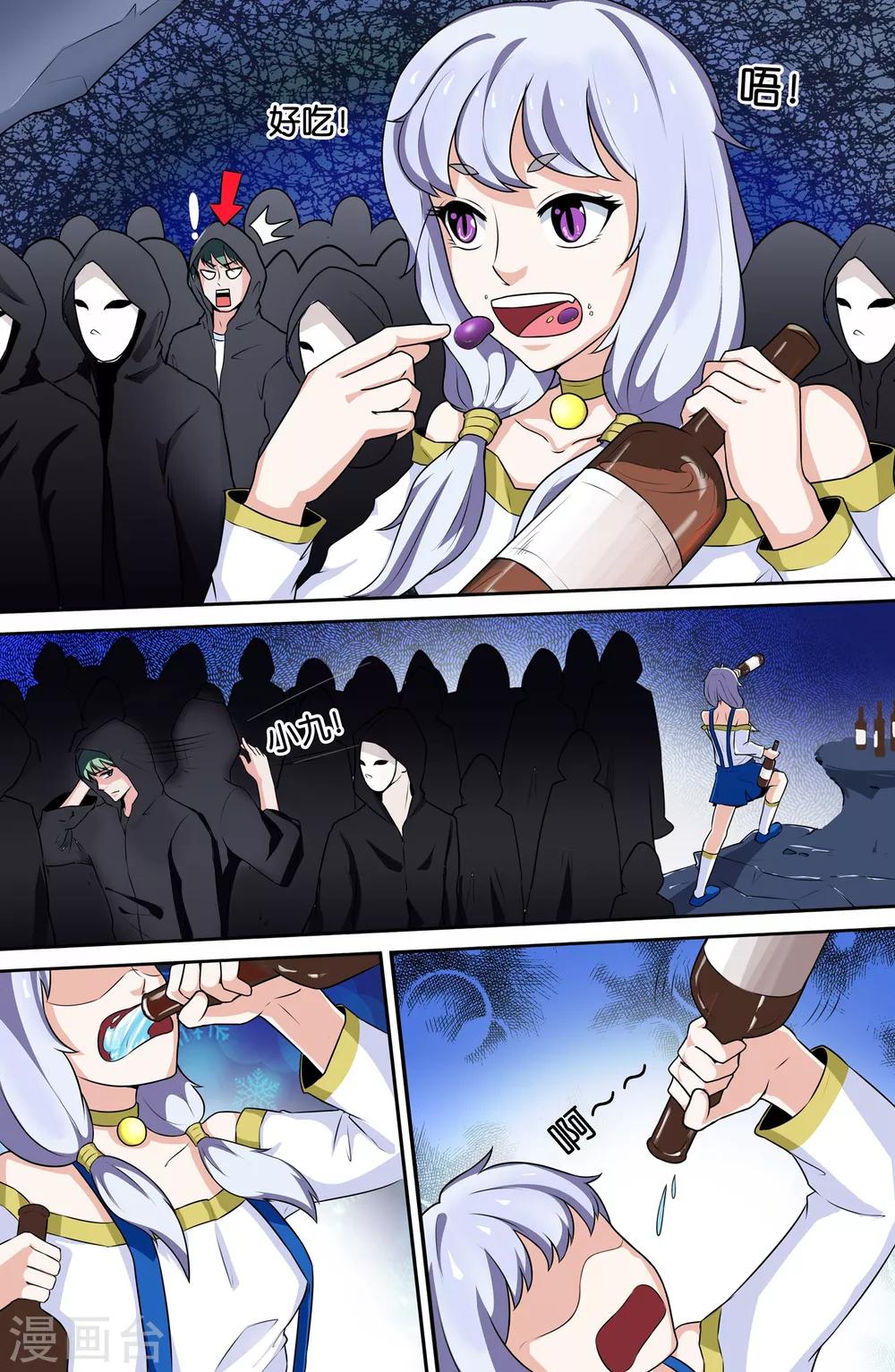第 5 页