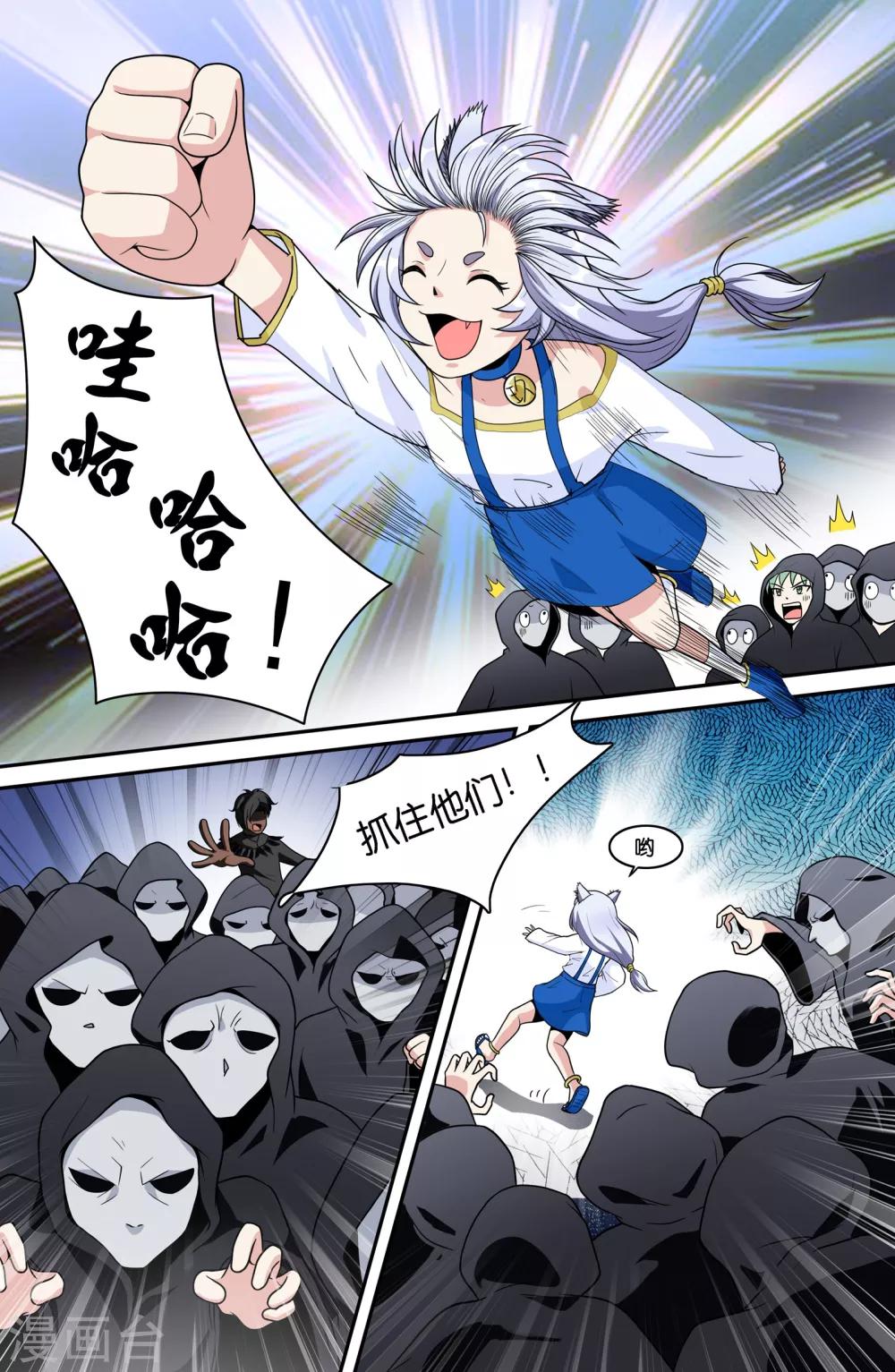第 7 页