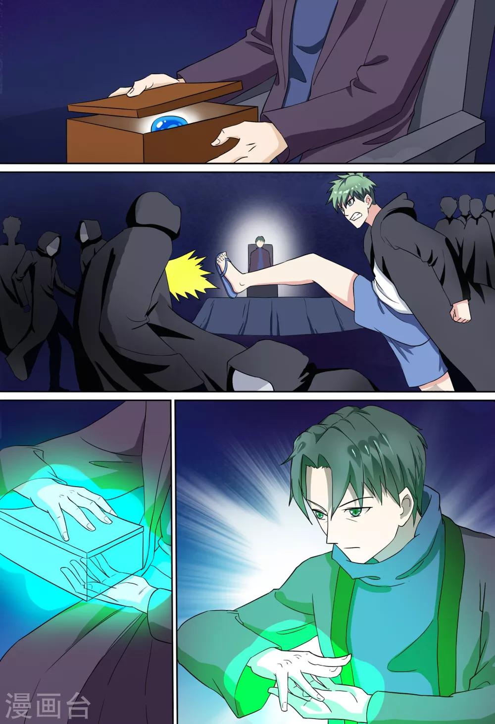 第 9 页