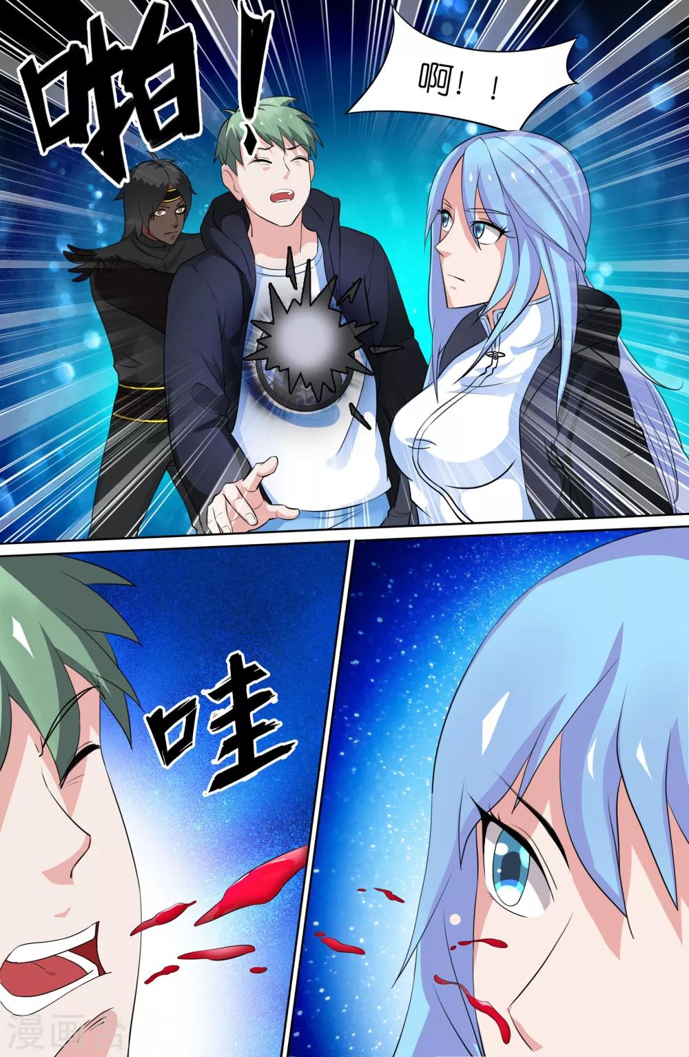 第 6 页