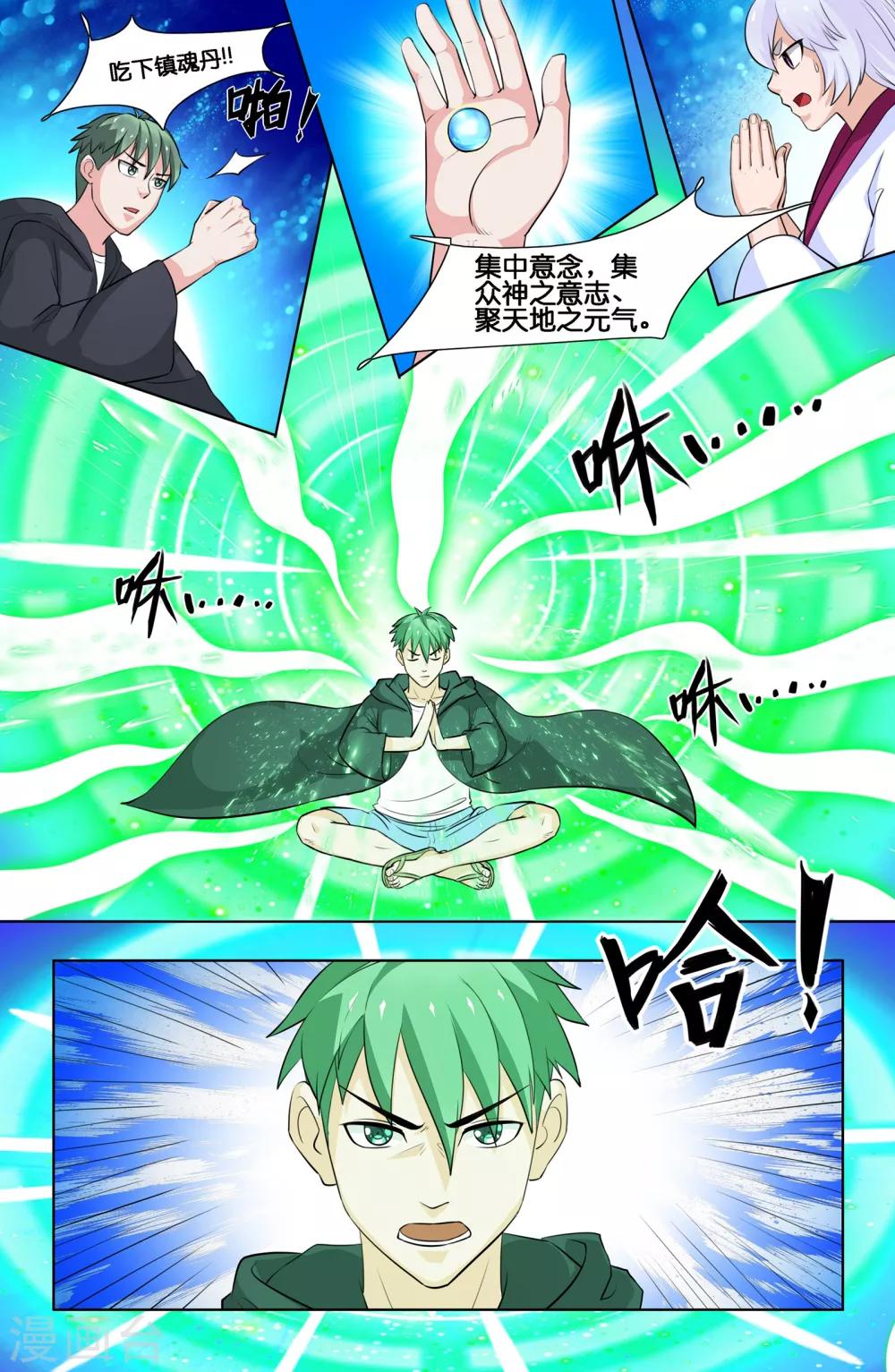 第 5 页
