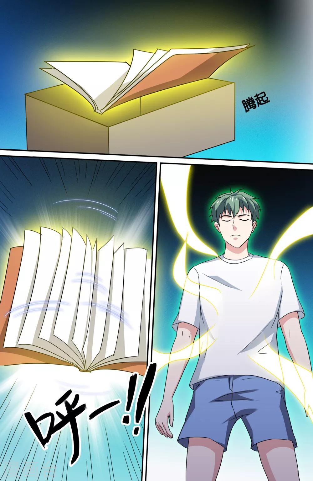 第 7 页
