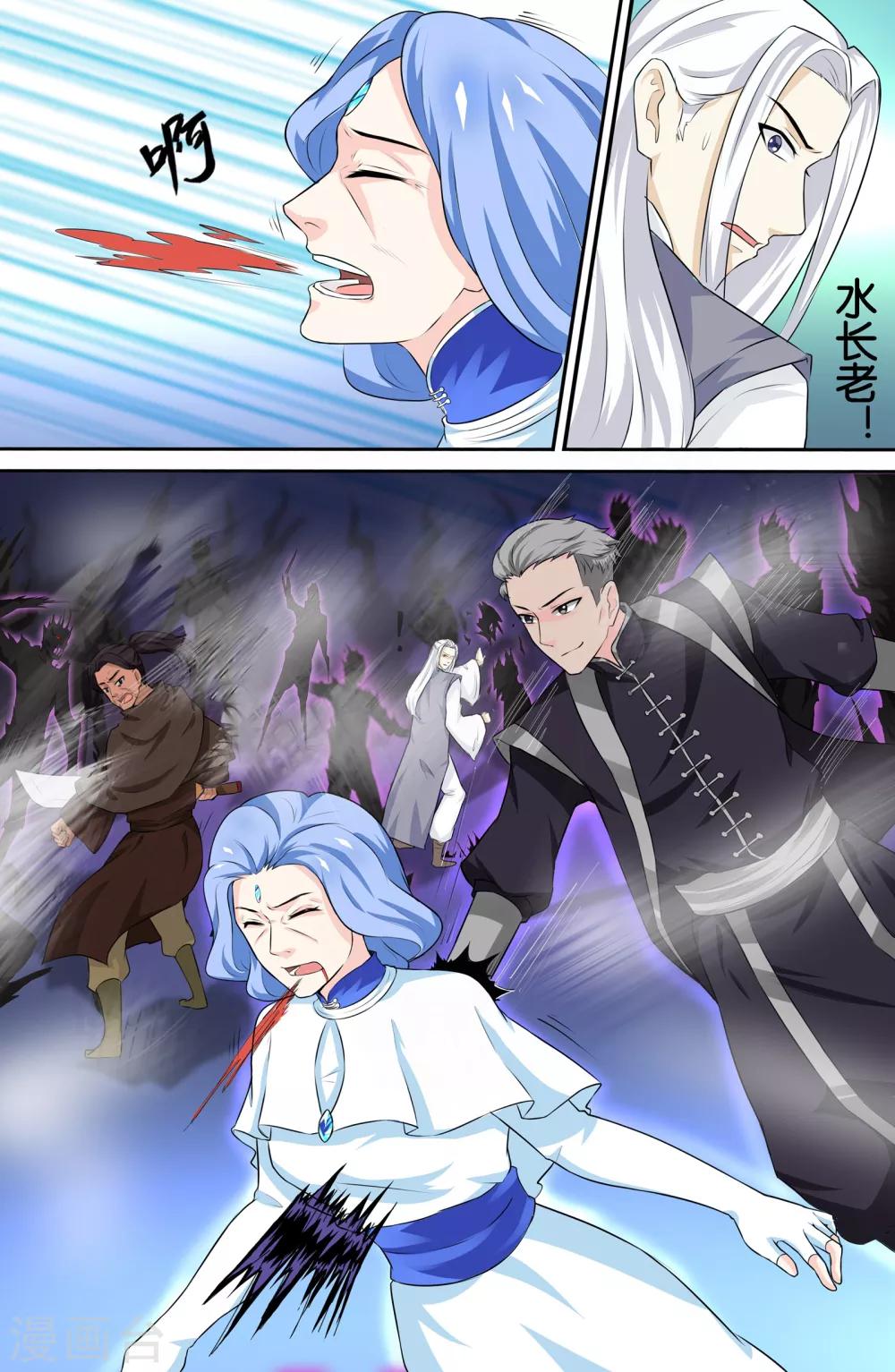 第 6 页