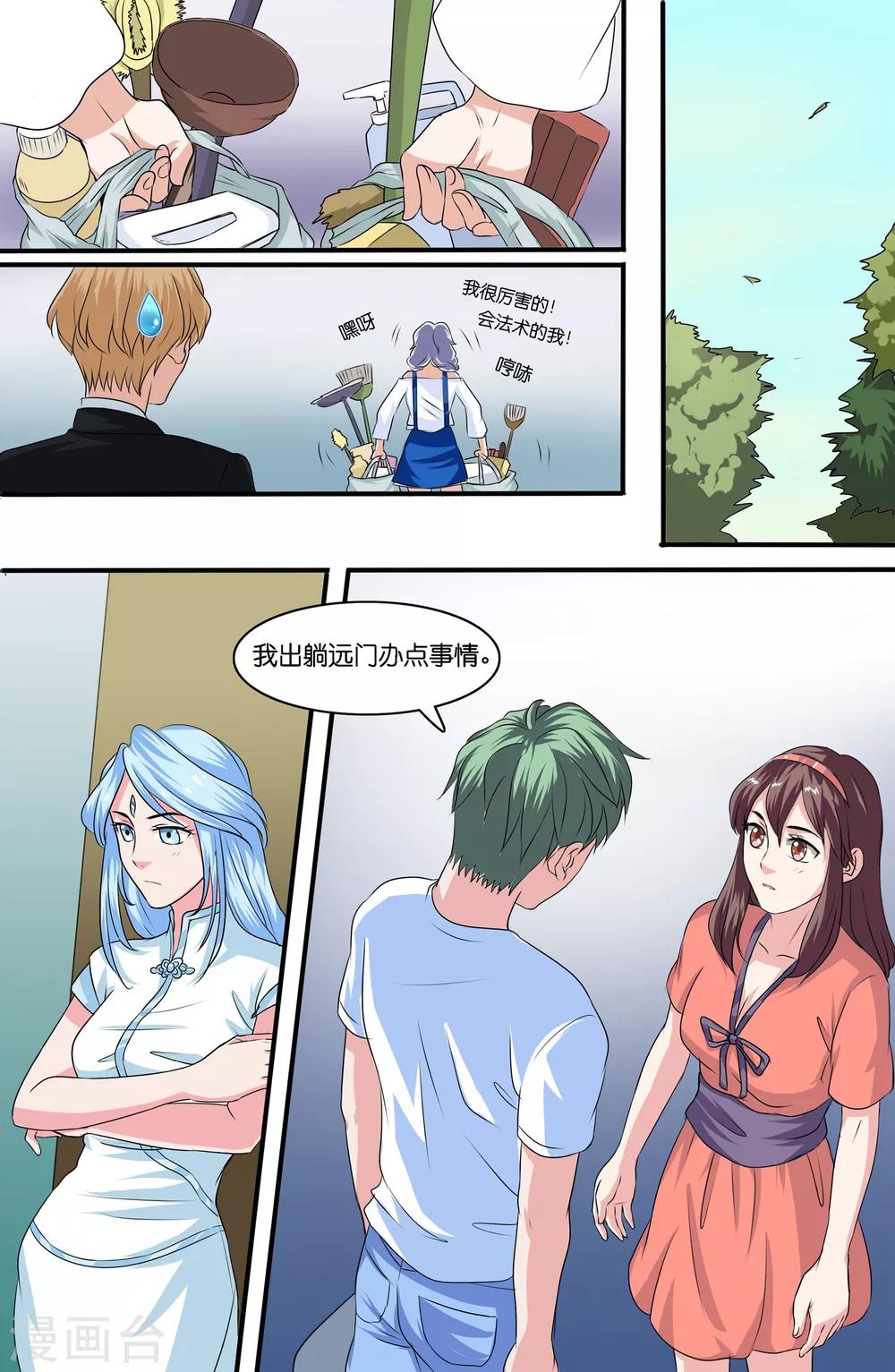 第 10 页