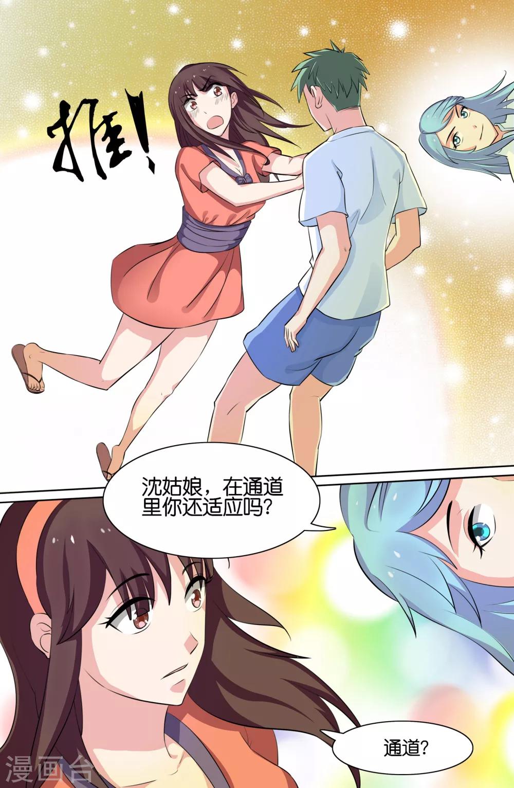第 8 页