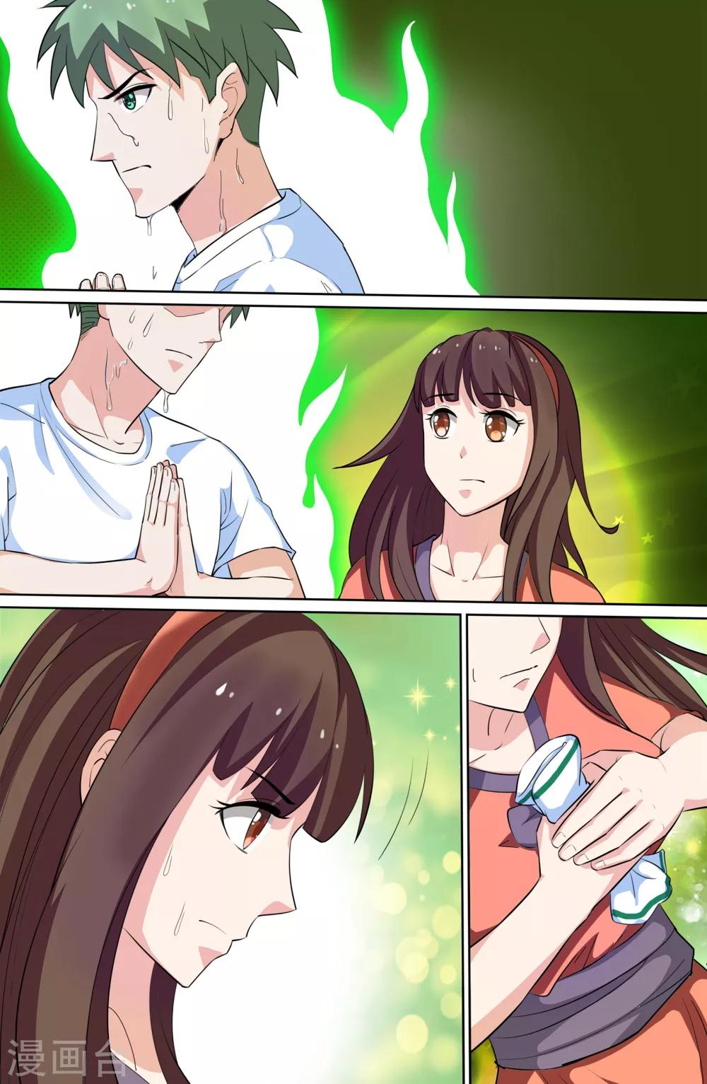 第 9 页