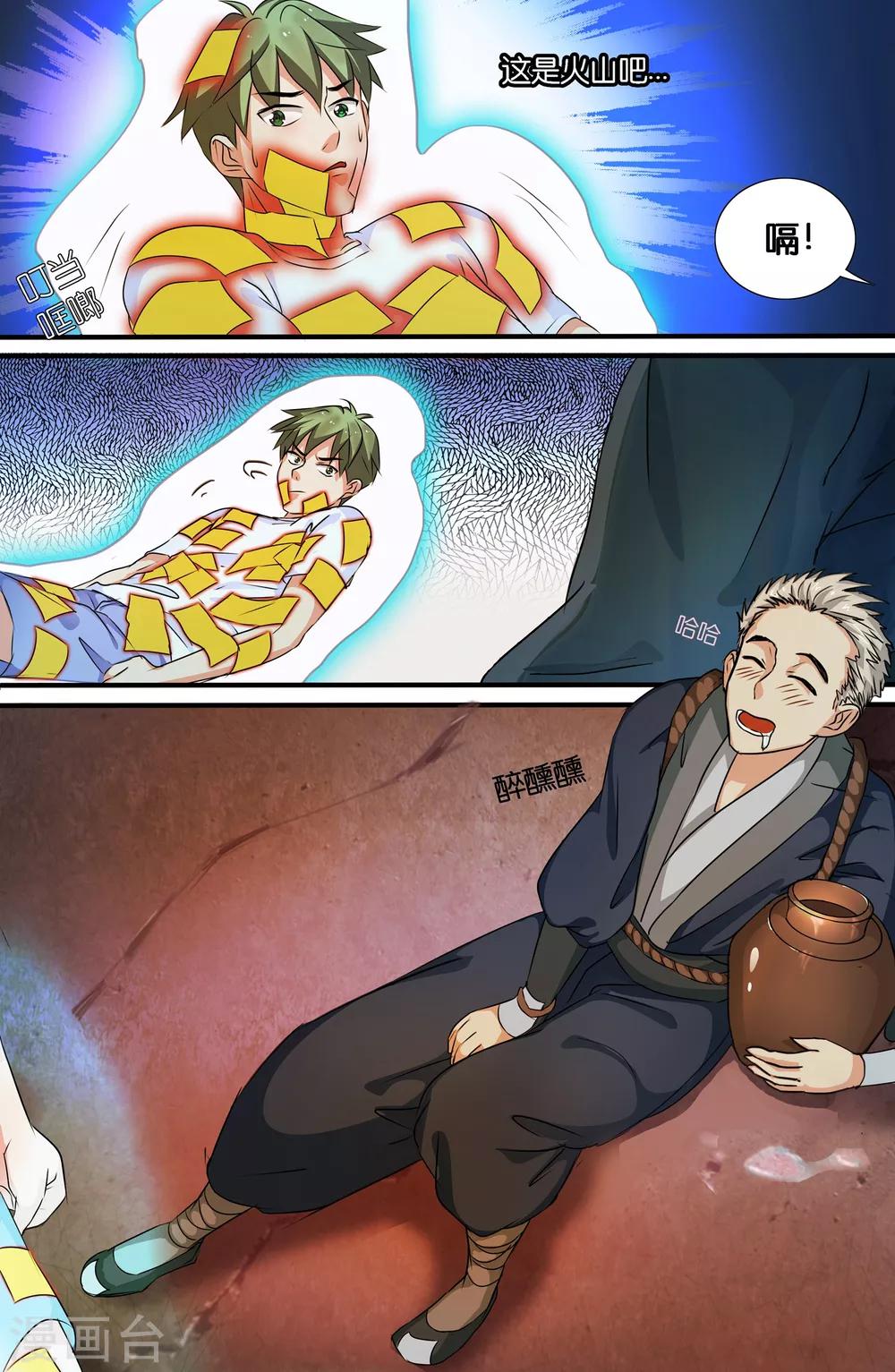 第 10 页