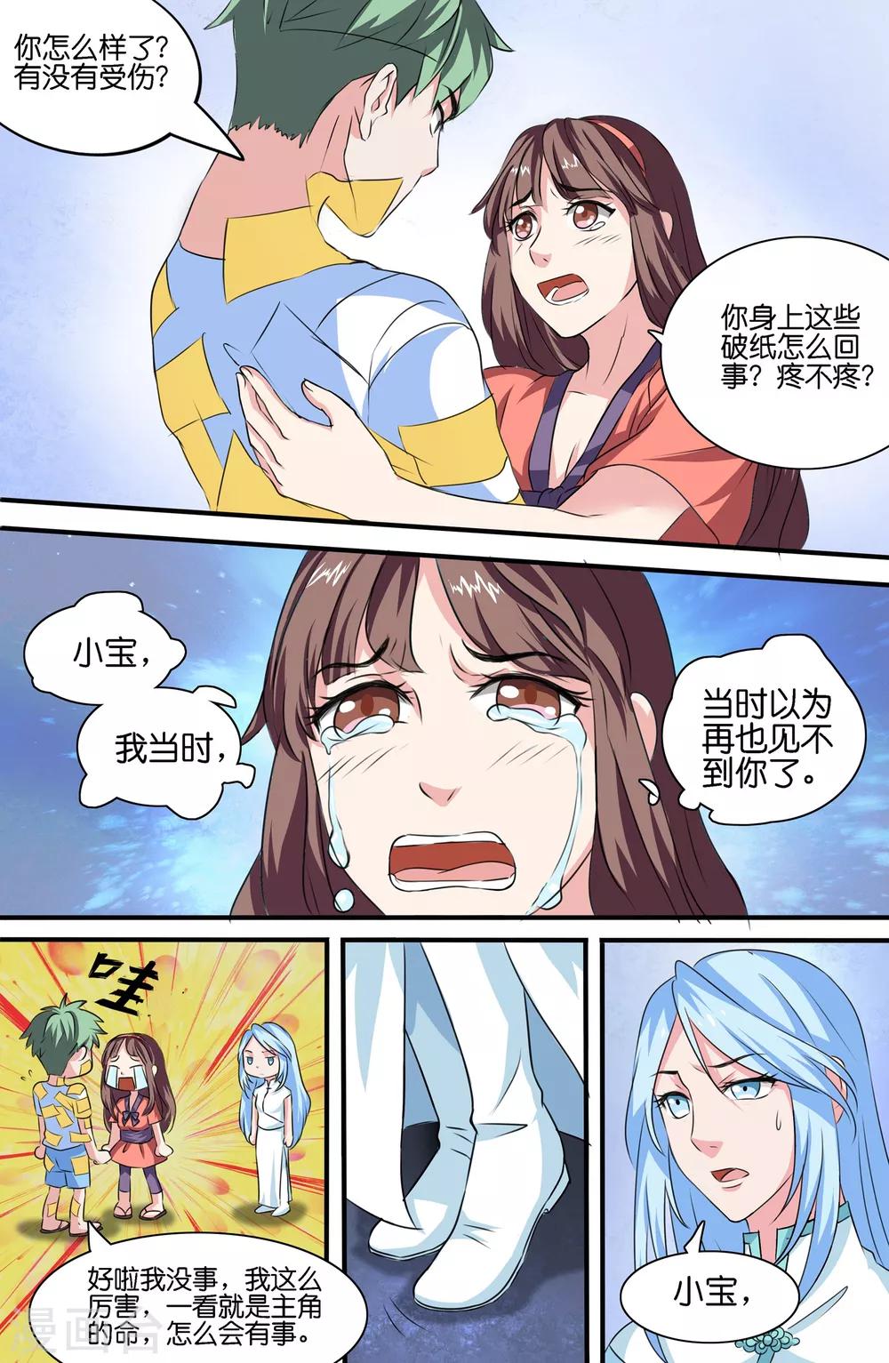 第 5 页