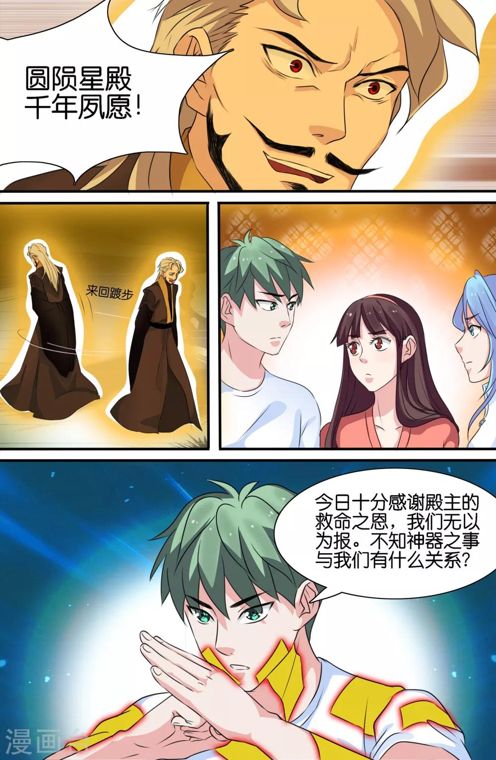 第 9 页