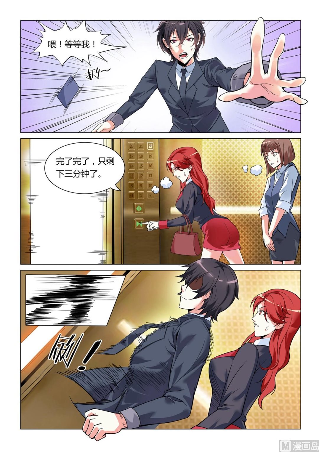 第 3 页