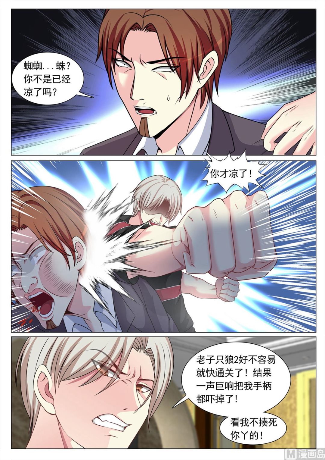 第 5 页