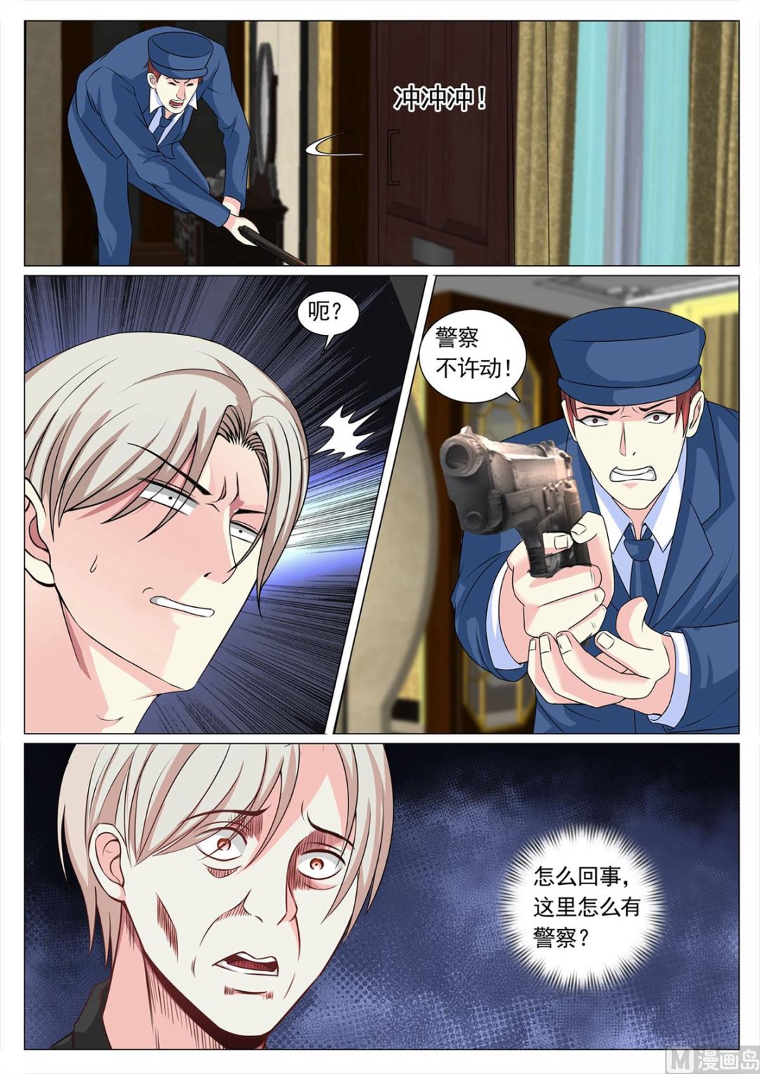 第 6 页