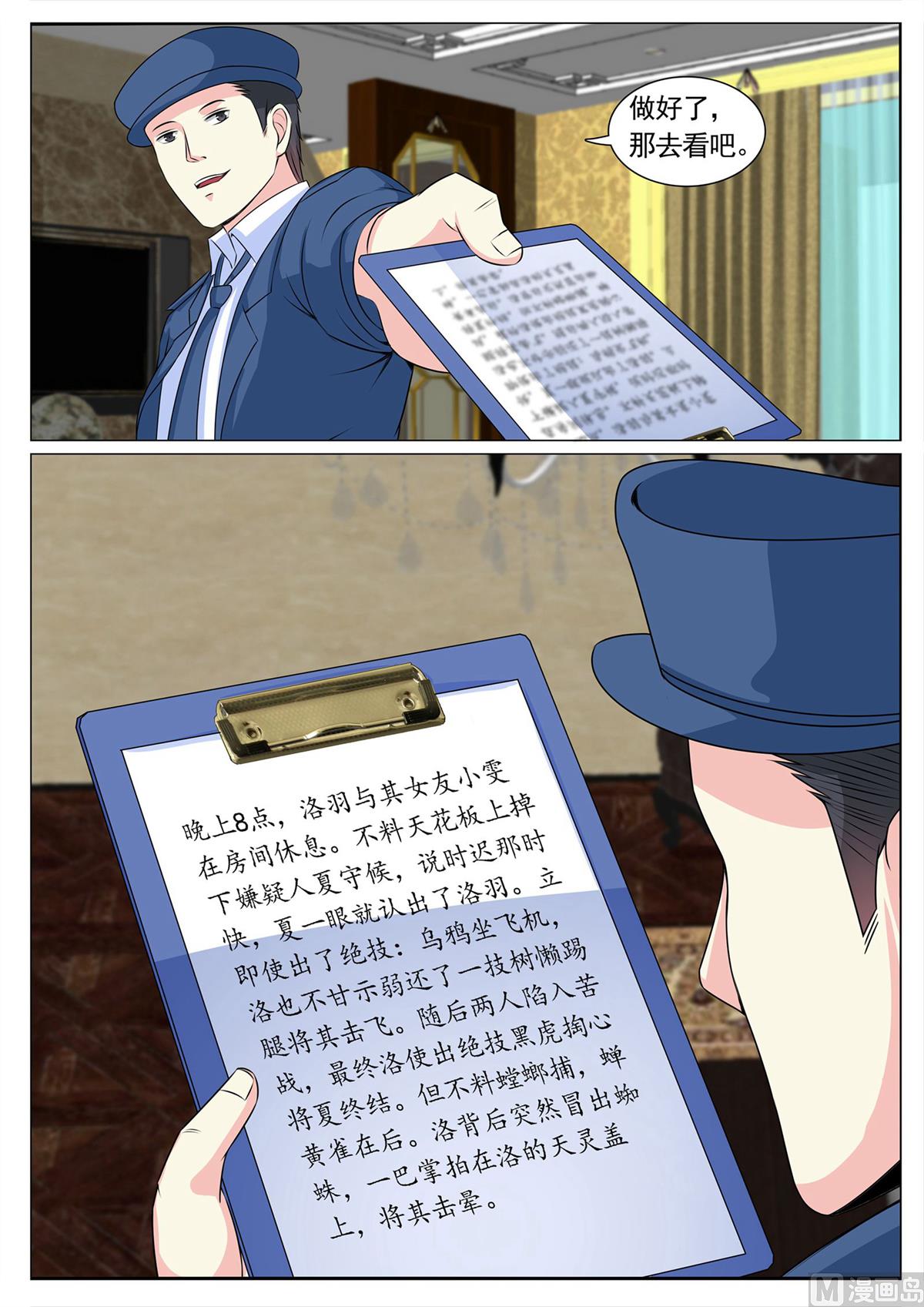 第 6 页