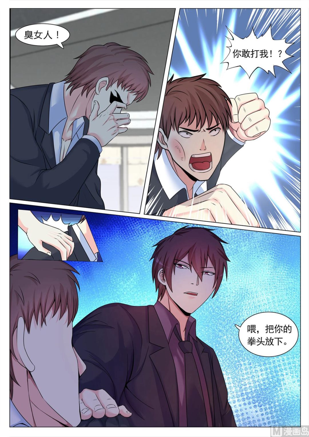 第 9 页