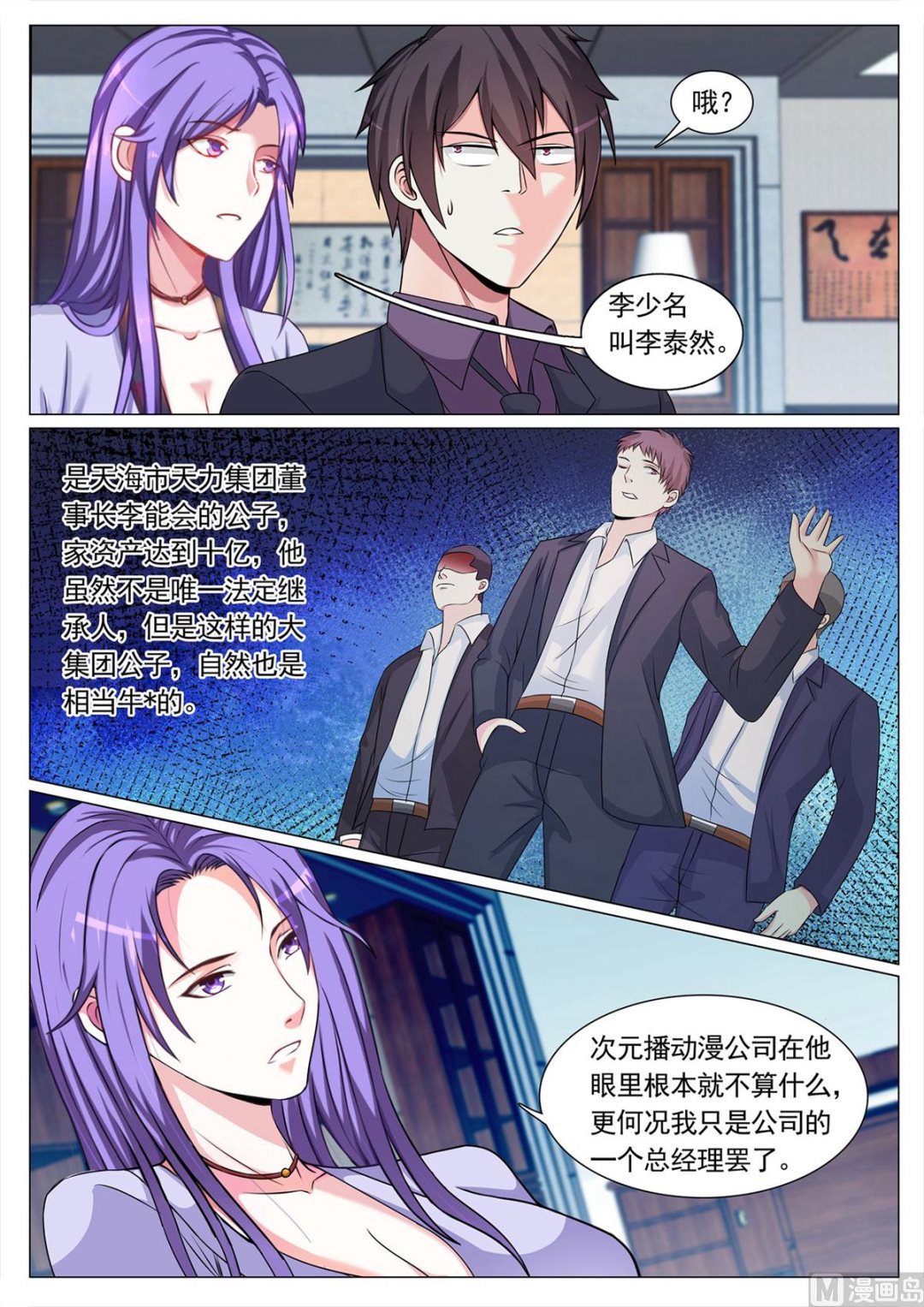 第 5 页
