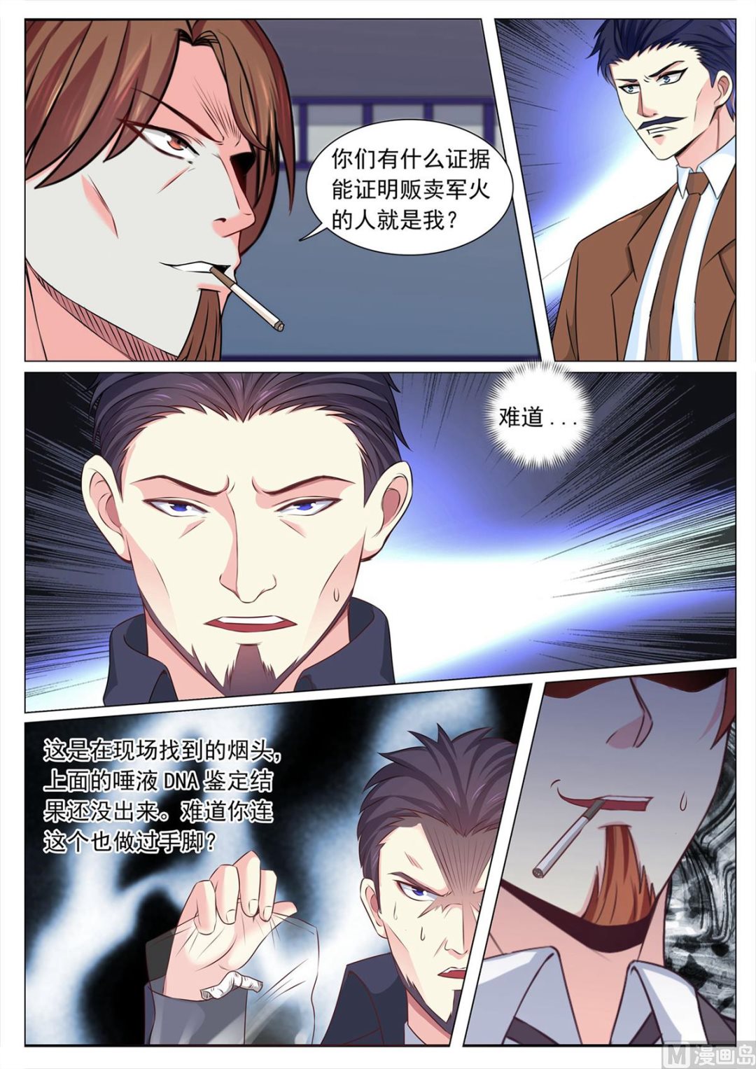 第 7 页
