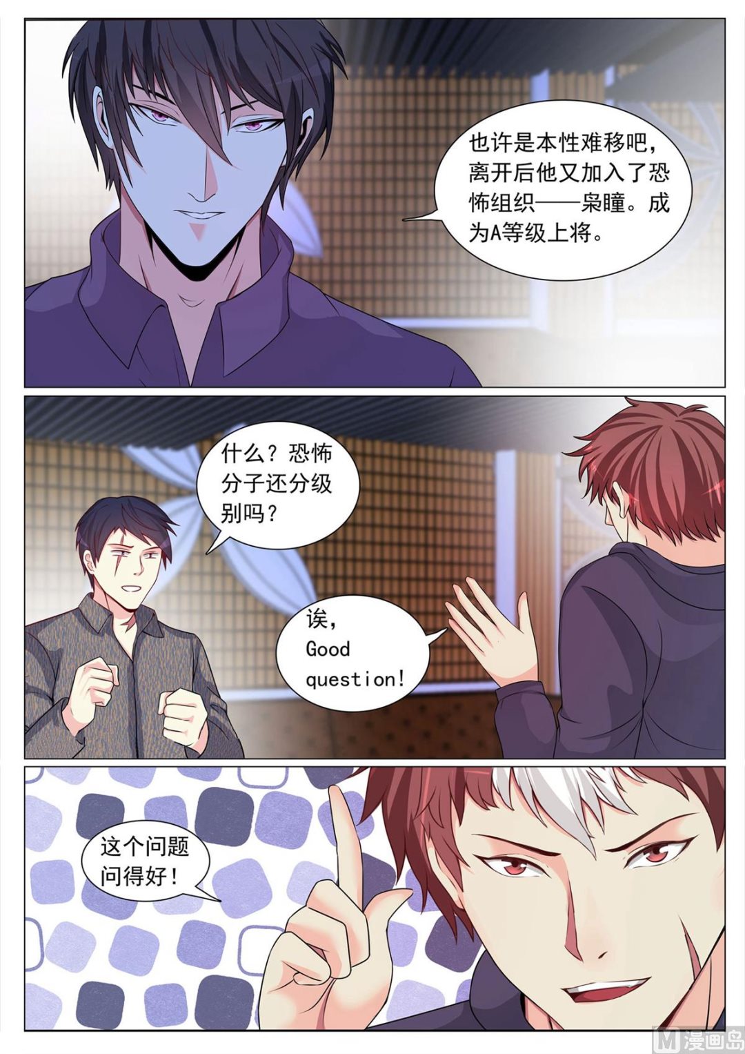 第 8 页