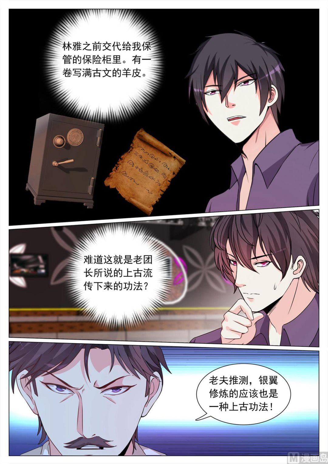 第 10 页