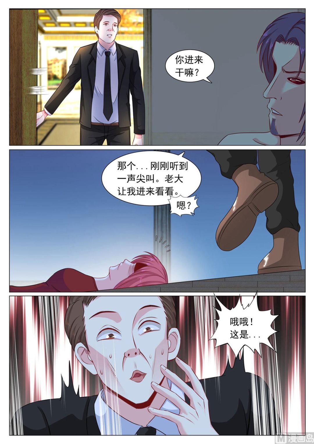 第 5 页