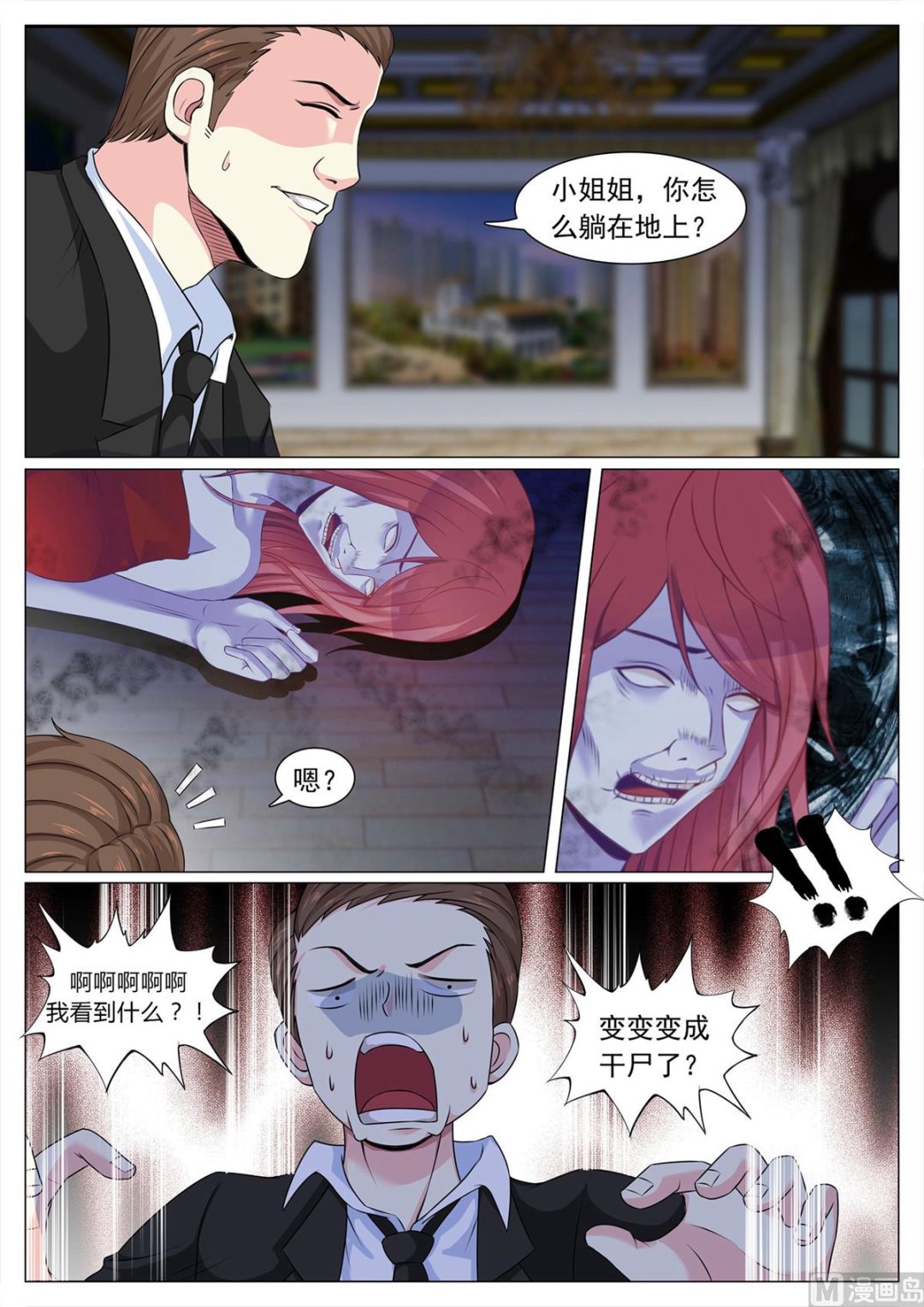 第 6 页