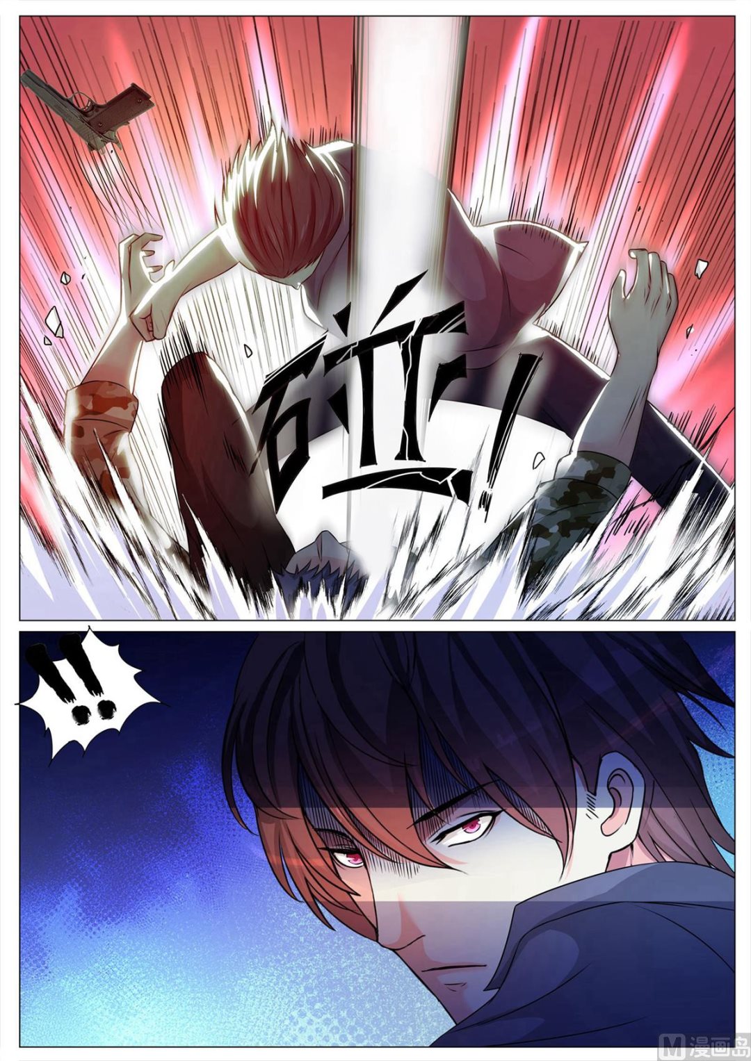 第 11 页