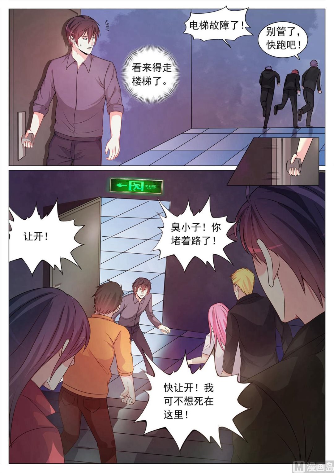第 7 页