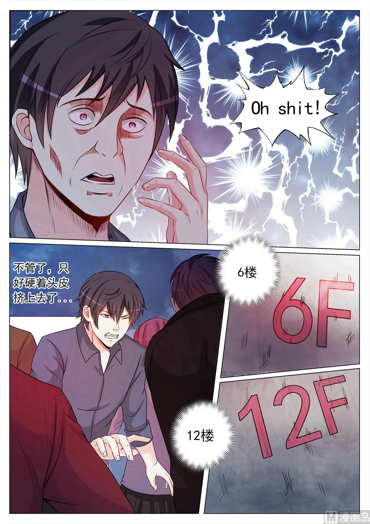 第 8 页